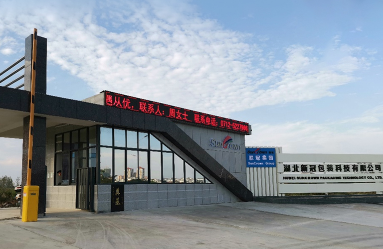 HUBEI SUNCROWN PACKAGING TECHNOLOGY CO., LTD.